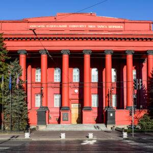 Будівля червоного корпусу університету