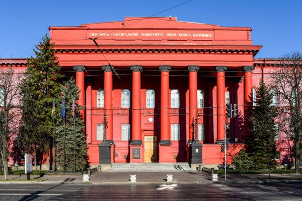 Університетський квартал і парк Шевченка