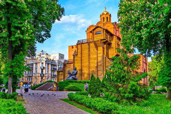 Золоті ворота