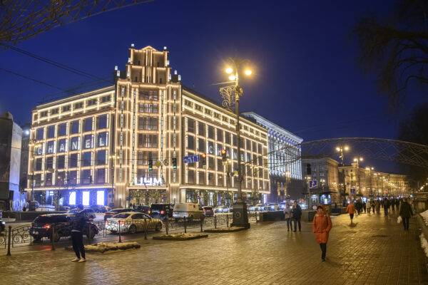 ЦУМ