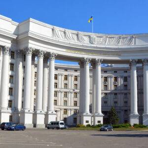 Міністерство закордонних справ України (МЗС)