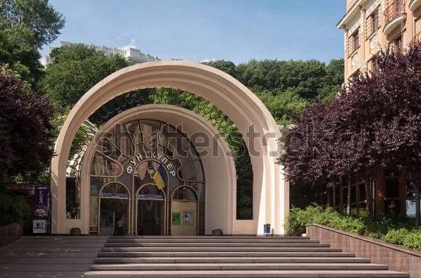 Метро «Поштова площа»