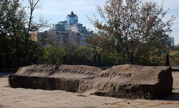 Національний музей історії України