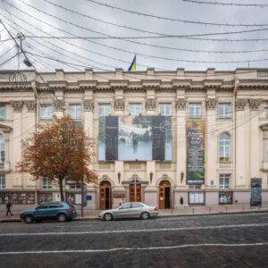 Lesya Ukrainka National Academic Theater