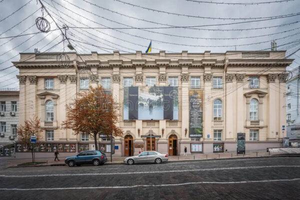 Національний театр імені Лесі Українки