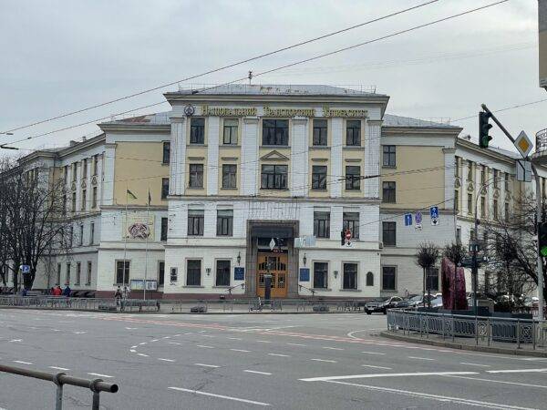 National Transport University
