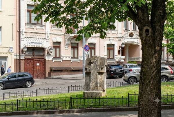 Memorial to Andrew the First-Called